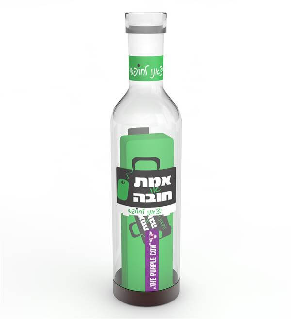 אמת או חובה (הפרה הסגולה)  פיקניק
