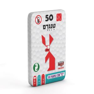 50 טנגרם