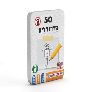 50 הדרודלים