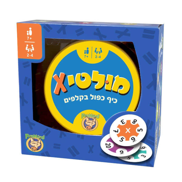 מולטיקס