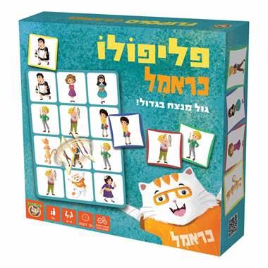 פליפולו כראמל משחק