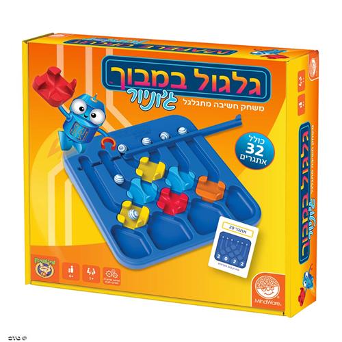 גלגול במבוך ג'וניור