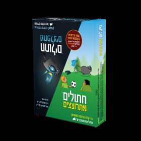 חתולים מתפלצים מתרוצצים