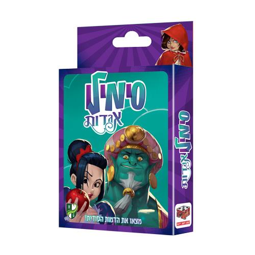 סימילו אגדות משחק