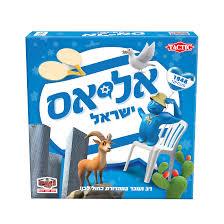 אליאס ישראל משחק