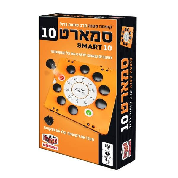 סמארט 10 משחק