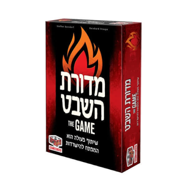 מדורת השבט