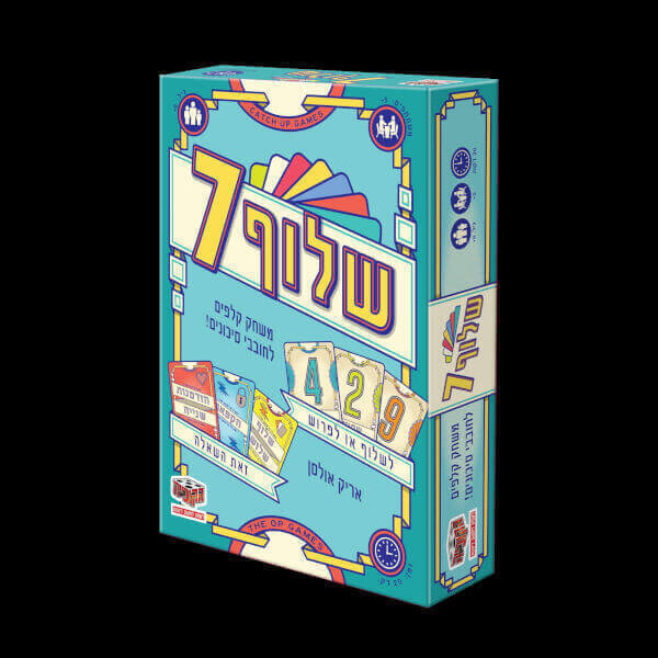 שלוף 7  משחק