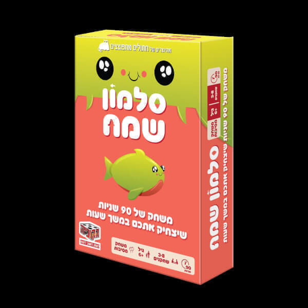 סלמון שמח משחק