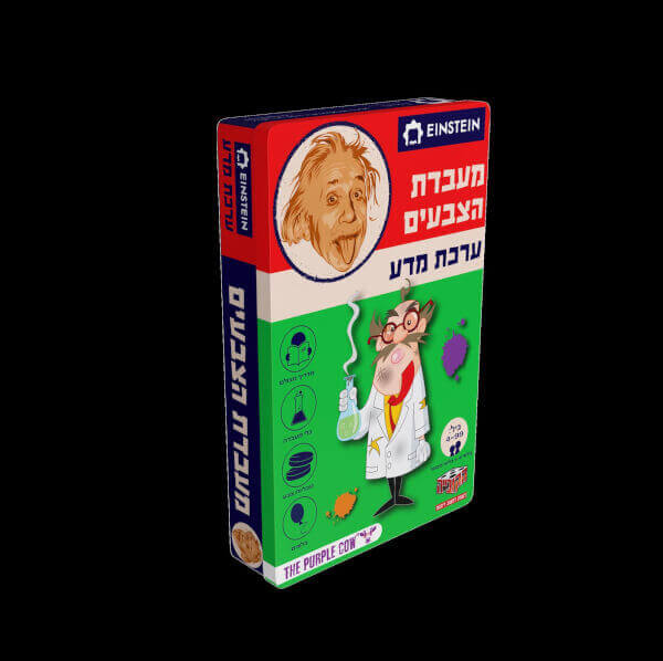 ערכת מדע איינשטיין - מעבדת הצבעים