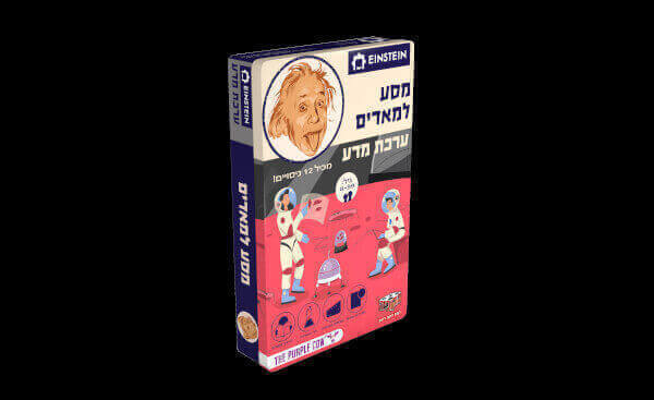 ערכת מדע איינשטיין - המעבדה - מסע למאדים משחק
