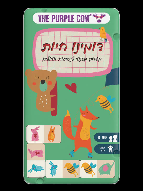 משחק דרך - דומינו חיות