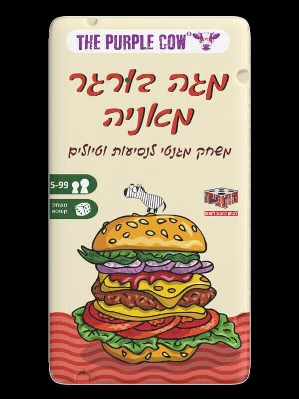 משחק דרך - מגה בורגר מאניה