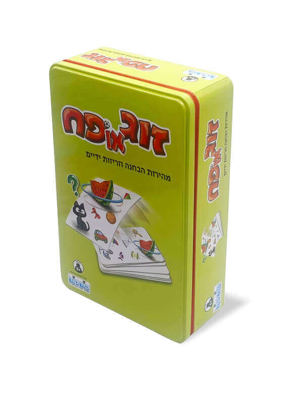 זוג או פח מיני פח