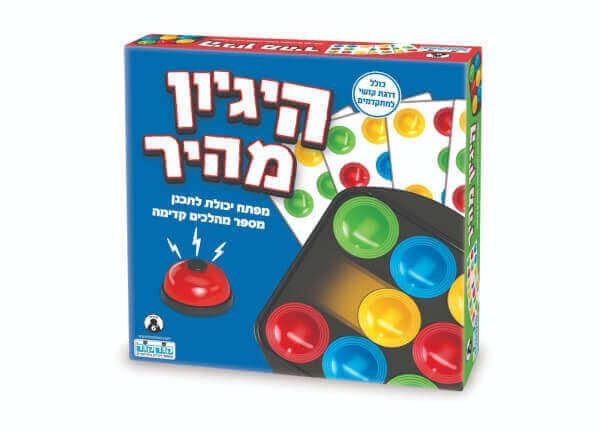 הגיון מהיר