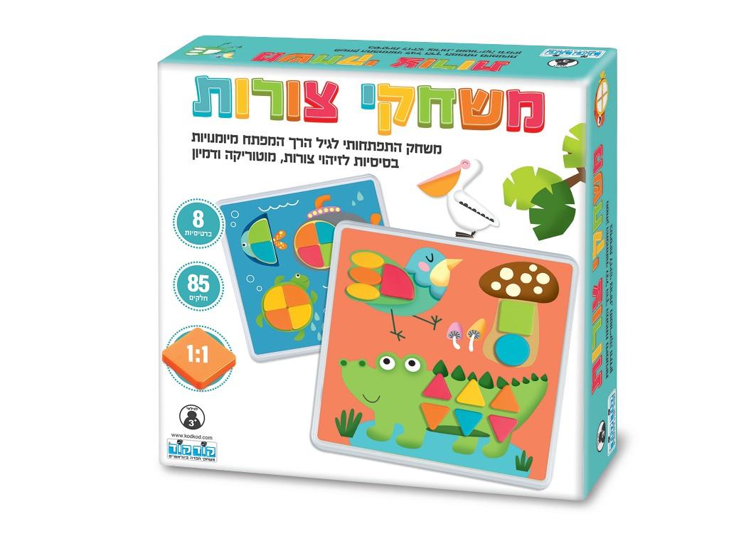 משחקי צורות