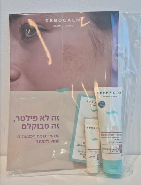 דוגמיות סבוקלם - ללא עלות