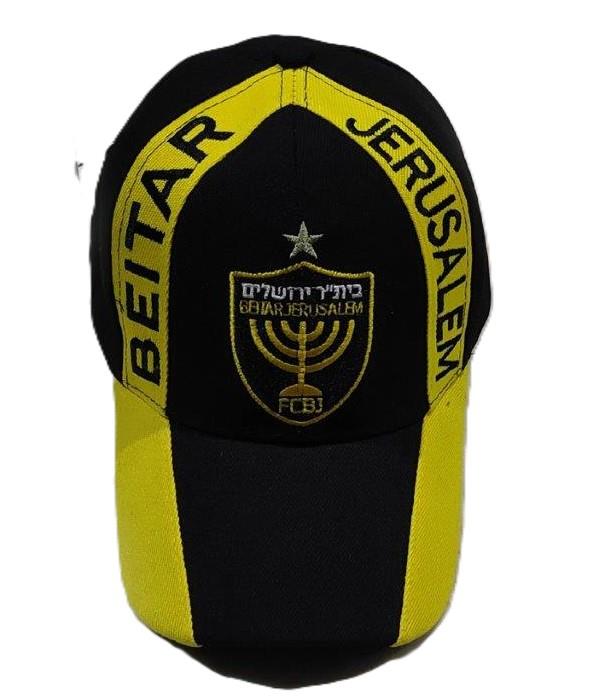 כובע מצחיה בית"ר ירושלים פסים צהוב