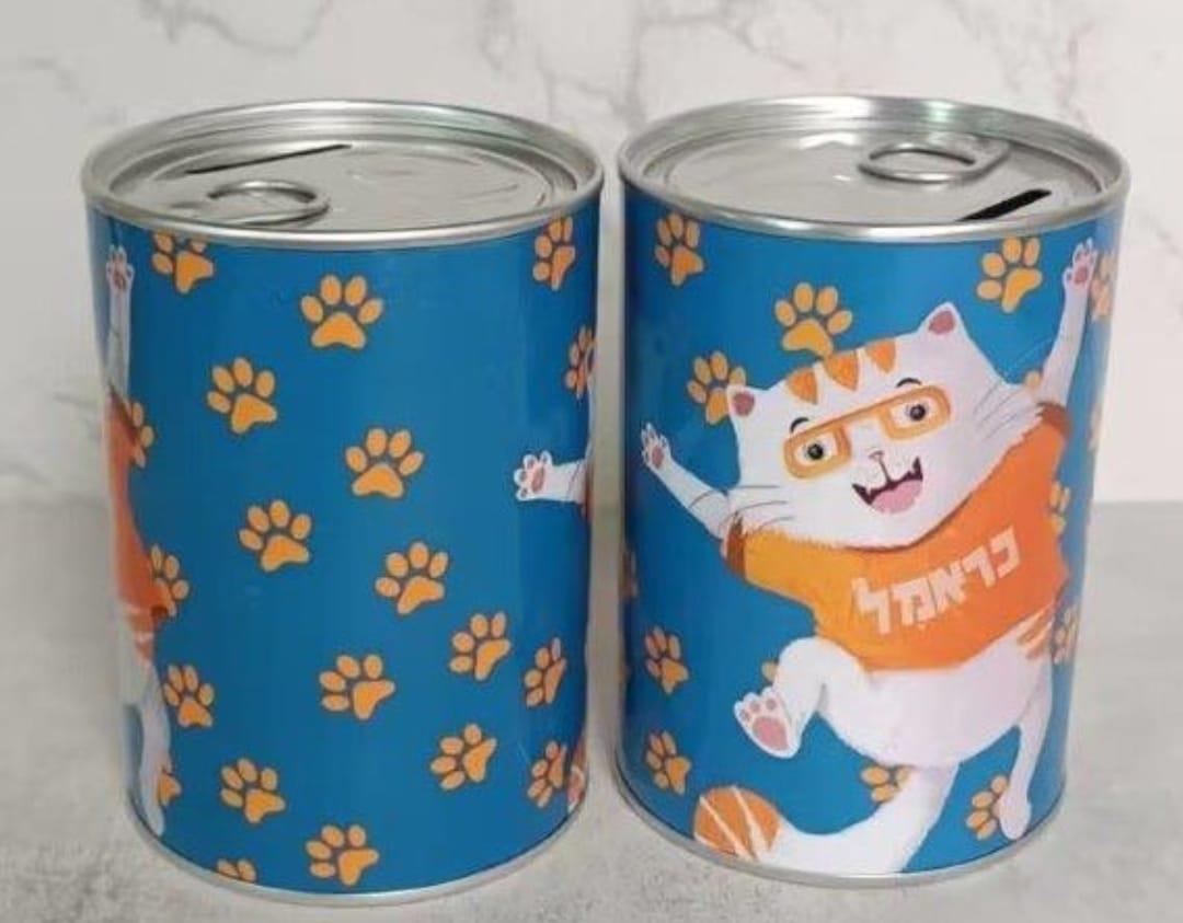 קופה מתכת עגולה 12 סמ כראמל