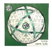 כדורגל מס 5 מכבי חיפה מהודר+קופסא