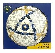 כדורגל מס 5 מכבי תא מהודר+קופסא