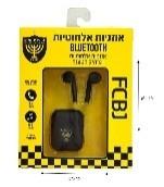 אוזניות אלחוטיות + נרתיק הטענה ביתר ירושלים