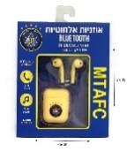 אוזניות אלחוטיות + נרתיק הטענה מכבי תא