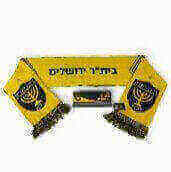 צעיף צמר עבה ביתר ירושלים