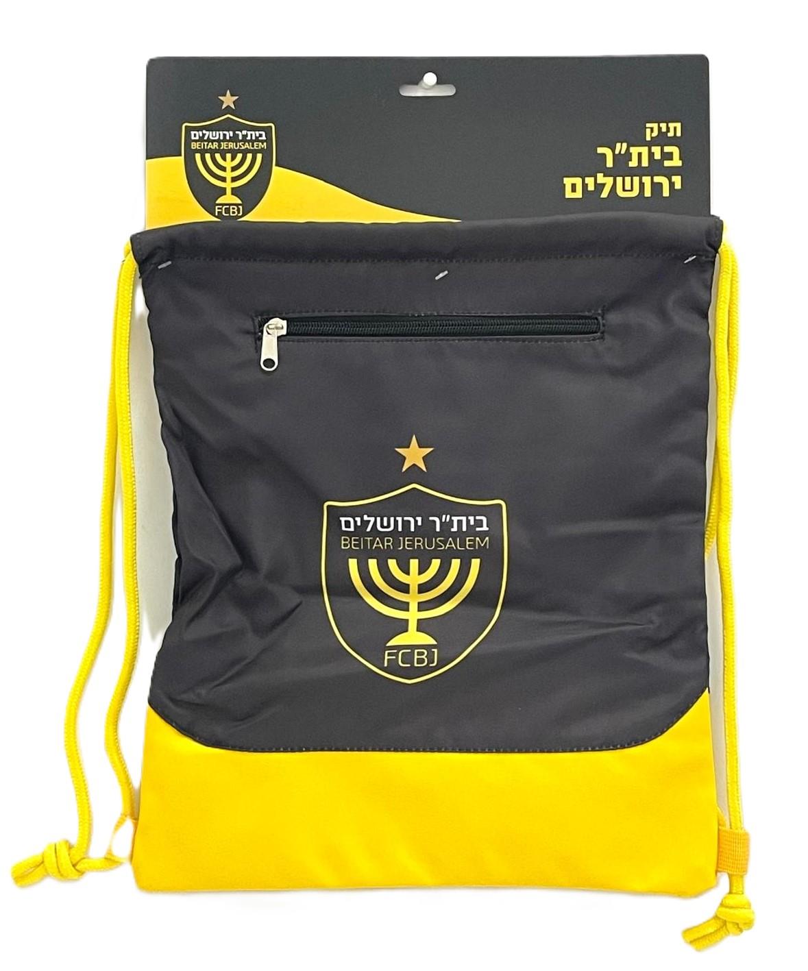 תיק שרוך 2 תאים דמוי עור בית"ר ירושלים