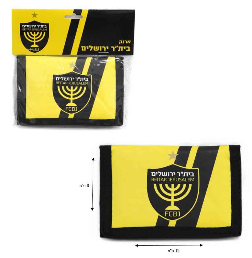 ארנק PVC בית"ר ירושלים