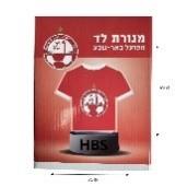 מנורה לד בצורת כדורגל הפועל באר שבע