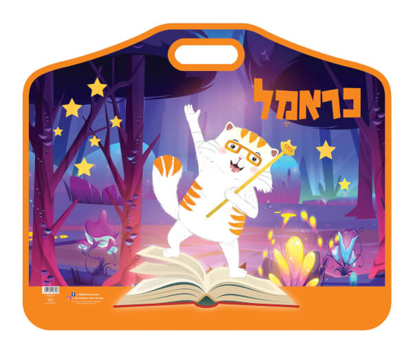 כראמל תיק ציור 1/4