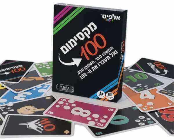 מקסימום 100