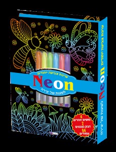 ערכת צביעה ייחודית - NEON