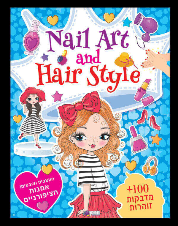 nail art and hair style כולל מדבקות