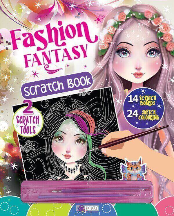 fashion fantasy מביעה וגירוד