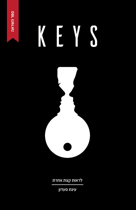 KEYS