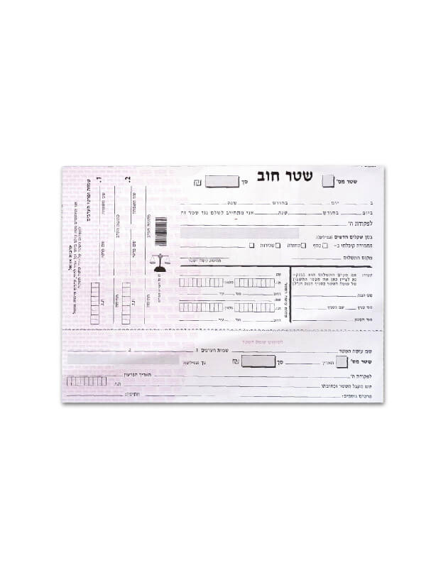 שטר חוב