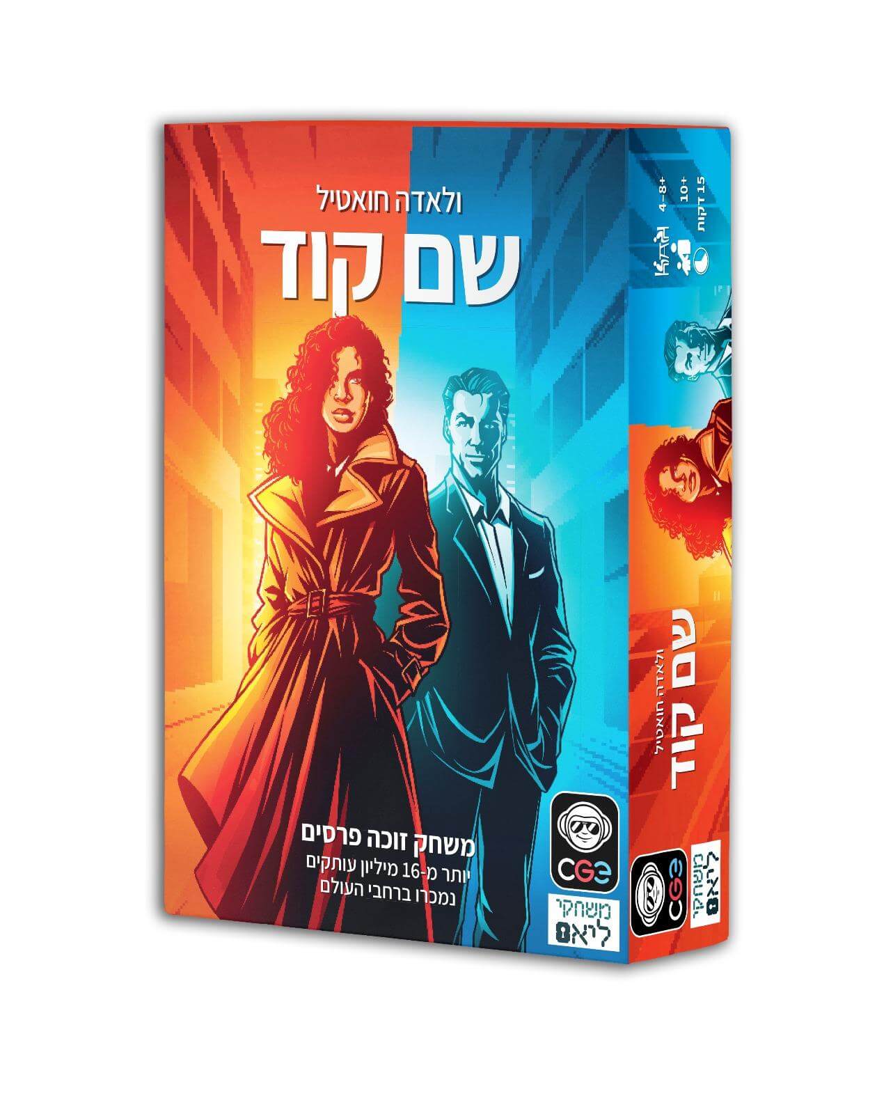 שם קוד משחק