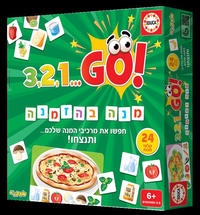 מנה בהזמנה