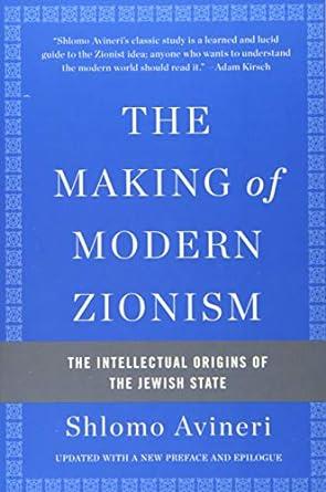 THE MAKING OF MODERN ZIONISM US PB