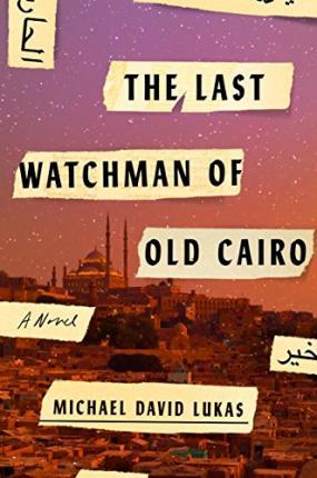THE LAST WATCHMAN OF OLD CAIRO PB US