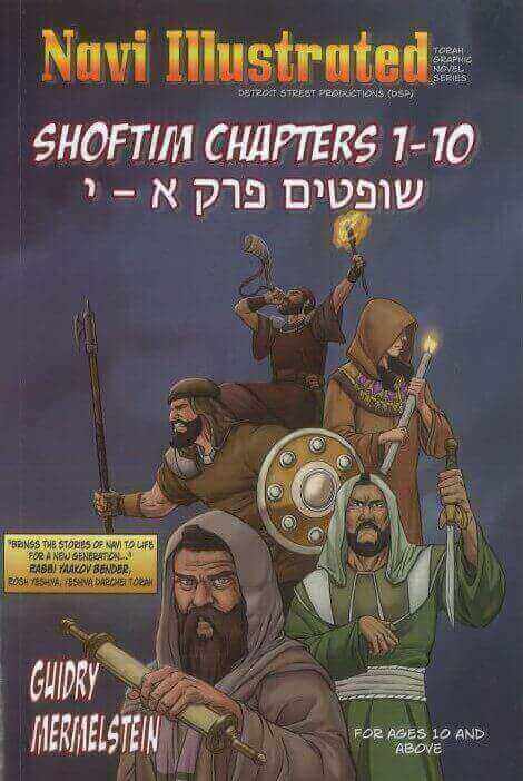 Navi illustrated: Shoftim 1-10