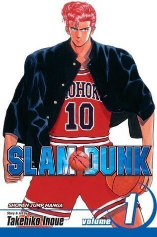 SLAM DUNK VOL 1