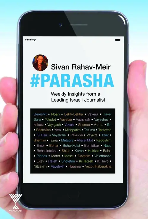 PARASHA#