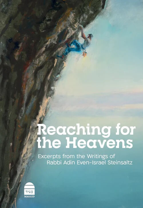 Reaching for the Heavens