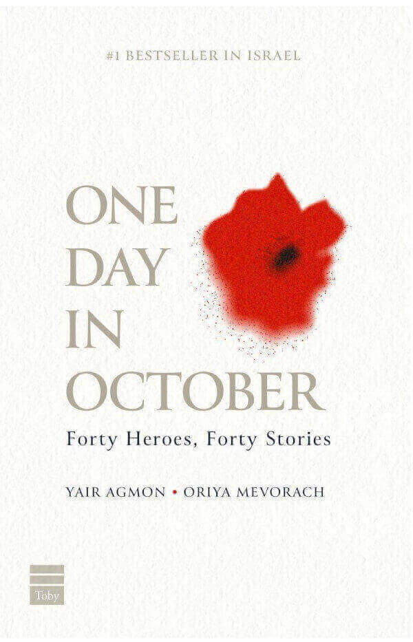 One Day in October