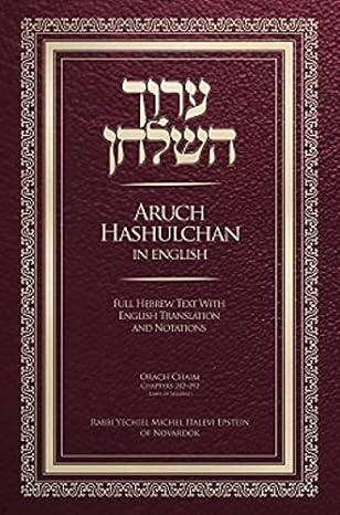 ARUCH HASHULCHAN IN ENGLISH: Orach Chaim