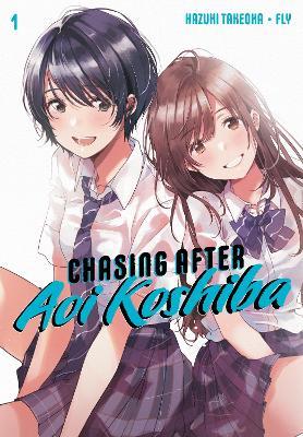 CHASING AFTER AOI KOSHBA 1