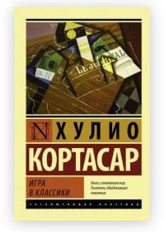 משחק HOPSCOTCH